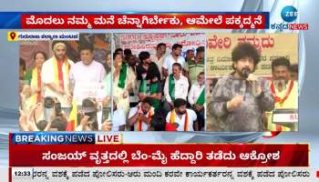 Gurukiran talks im Kaveri protest