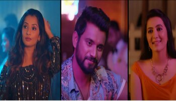 Sugar Factory: ಡಾರ್ಲಿಂಗ್ ಕೃಷ್ಣನ ‘ಶುಗರ್ ಫ್ಯಾಕ್ಟರಿ’ ಟ್ರೈಲರ್​ಗೆ ಸಿನಿರಸಿಕರು ಫಿದಾ!