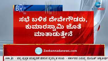 cm ibrahim sad about hd kumaraswamy