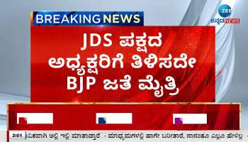 jds president cm ibrahim sad about hd kumaraswamy