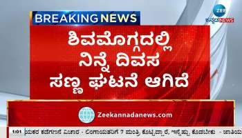 G Parameshwar son shivamogga riots