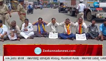 Cauvery protest in chamarajanagar district 