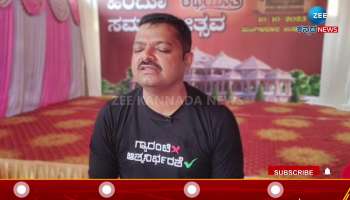 Shivamogga Riot Pre-arranged Act: Chakravarty Sulibele