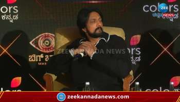 What did Kichcha Sudeep say about Bigg Boss promo