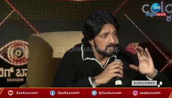  kichch sudeep angry over question 