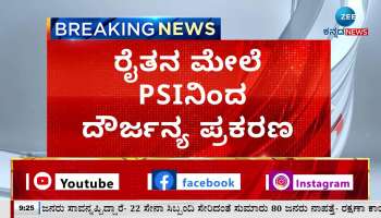  demanding suspence of psi manikanta 