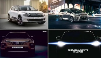 Upcoming Cars: ಟಾಟಾ ಹ್ಯಾರಿಯರ್, ಸಫಾರಿ ಫೇಸ್‌ಲಿಫ್ಟ್ ಸೇರಿ ಈ 5 ಕಾರುಗಳು ಬಿಡುಗಡೆಗೆ ಸಜ್ಜು!  