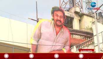 Rajamarthanda movie starring late actor Chiranjeevi Sarja