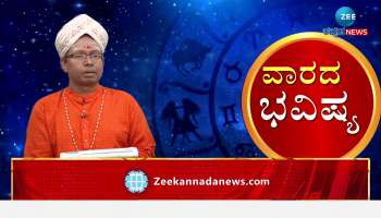 Virgo weekly Horoscope: Kanya rashi saptahik rashifal From October 09th to October 15th