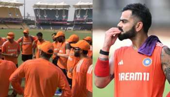 CWC 2023: ಆರೆಂಜ್ ಜರ್ಸಿಯಲ್ಲಿ ಪಂದ್ಯ ಆಡಲಿದೆ ಭಾರತ...! ಯಾವ ತಂಡದ ವಿರುದ್ಧ? ಇಲ್ಲಿದೆ ಮಾಹಿತಿ 