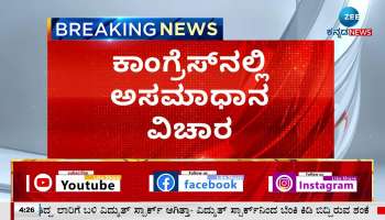 former minister munuraju attacked on congress government 