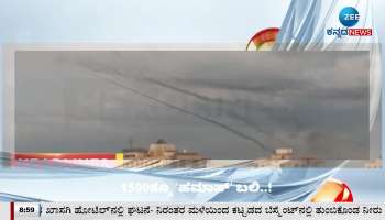 Zee Kannada Headlines today 