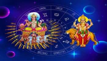 ನವರಾತ್ರಿಯಲ್ಲಿ ತುಲಾ ರಾಶಿಯಲ್ಲಿ ಬುಧಾದಿತ್ಯ ಯೋಗ... ಈ 3 ರಾಶಿಗಳ ಮೇಲೆ ಹಣದ ಮಳೆ, ಸಂಪತ್ತಿನ ಹೊಳೆ! 