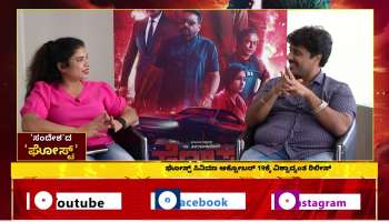 Sandesh nagaraj talk on anupam kher