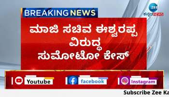 Provocative Speech: Sumoto case registered against Former Minister KS Eshwarappa 