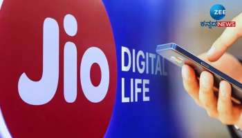 Jio Prepaid Offer: ಕೇವಲ 299ರೂ.ಗೆ 56 GB ಡೇಟಾ, ಅನ್ಲಿಮಿಟೆಡ್ ಕಾಲ್ 