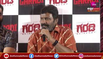 BC Patil Speaks about garadi film songs 