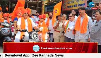 Bike jatha by women on the occasion of Vijaya Dashami