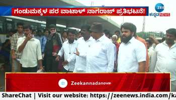 vattal nagaraj protest of male children