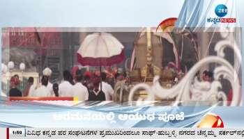 ayudh puja in mysore palace