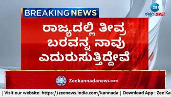 N H Konareddy statement in Hubli