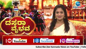 Mysore dasara 2023 celebration videos