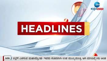 Zee Kannda today headline 