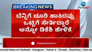 dcm dk shivakumar slams cp yogeshwar and ramesh jarkhikoli