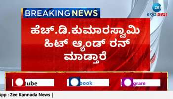 Jagadish shetter slams hd kumaraswamy over pendrive statement