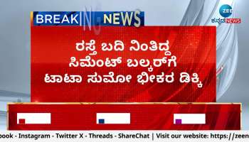 12 people died in chikkaballapur accident 