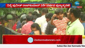 huge nember of fans in Kangteerava studio 