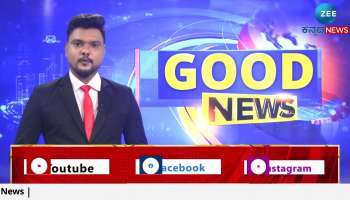 Good news for those who have not come to use smart phones