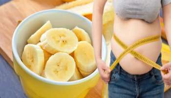 ಬೊಜ್ಜು ಸಮಸ್ಯೆ : ಬೆಳಗೆದ್ದು ಬಾಳೆಹಣ್ಣನ್ನು ಇದರ ಜೊತೆ ತಿಂದ್ರೆ ವಾರದಲ್ಲೇ ಇಳಿಯುತ್ತೆ ಅಧಿಕ ತೂಕ! 