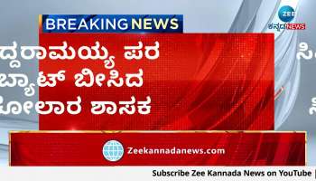  Kothur Manjunath sasy There is no question of changing CM Siddaramaiah