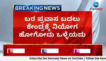 Ex Cm BSY Slames Cm Siddaramaiah 