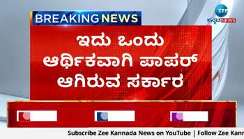 KS Eshwarappa slames siddaramaiah 