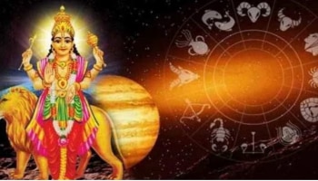 Budh Gochar 2023: ಈ ರಾಶಿಯ ಜನರು ದೀಪಾವಳಿ ಮುಂಚೆಯೇ ವ್ಯವಹಾರದಲ್ಲಿ ದೊಡ್ಡ ನಷ್ಟ ಎದುರಿಸುತ್ತಾರೆ!