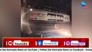 A terrible accident between a tanker and a Tantam vehicle