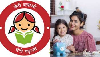 ಸುಕನ್ಯಾ ಸಮೃದ್ಧಿ ಯೋಜನೆ ಅನಿವಾಸಿ ಭಾರತೀಯ ಹುಡುಗಿಯರಿಗೆ ಲಭ್ಯವಿದೆಯೇ? ಇದರ ಅರ್ಹತೆ ಮತ್ತು ಪ್ರಯೋಜನಗಳನ್ನು ತಿಳಿಯಿರಿ.