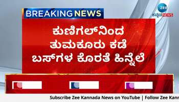 shortage of bus students demand extra bus service