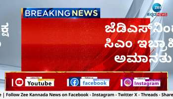 CM Ibrahim suspended by JDS