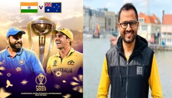 ICC World Cup 2023: ಟೀಮ್ ಇಂಡಿಯಾ ವಿಶ್ವಕಪ್ ಗೆದ್ದರೆ ಬಳಕೆದಾರರಿಗೆ 100 ಕೋಟಿ ಹಂಚಲಿದ್ದಾರೆ ಈ ಆಪ್ ಸಿಇಓ! ನಿಮ್ಮ ಮೊಬೈಲ್ ನಲ್ಲಿದೆಯಾ?