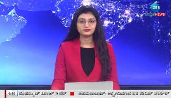 Zee Kannada News Headlines 