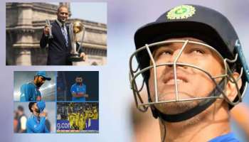 ICC World Cup 2023: ಆ ವಿಷಯದಲ್ಲಿ ಮಹಿಗೆ ಸರಿಸಾಟಿ ಯಾರೂ ಇಲ್ಲ...! 