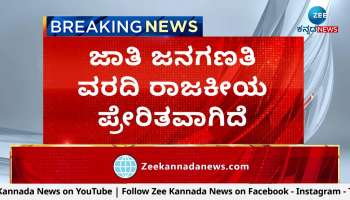 ashwath narayan reaction Caste Census in karnataka