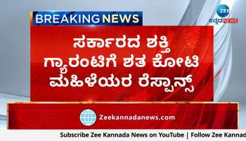 Hundreds crores of women's response to the government's power grab