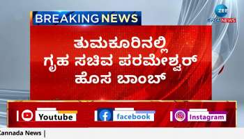 parameshawar on limbavali and somanna joining congress