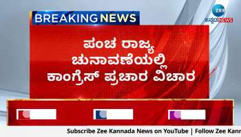 ashwath narayan slams siddaramaiah over five stare election