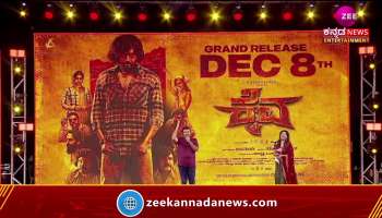 Kaiva director Jayateertha spoke about Darshan