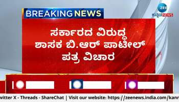 R Ashok slams cm siddaramaiah